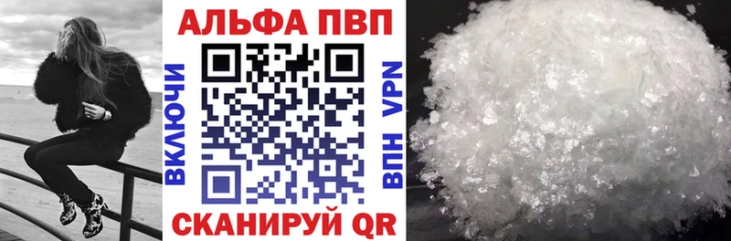 Магазин наркотиков Холмск СК  Кокаин  МЕТАДОН  ГАШИШ  Меф мяу мяу  Амфетамин 