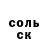 Амфетамин Розовый Nersi