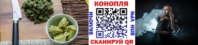 Canna-Cookies марихуана  Холмск 