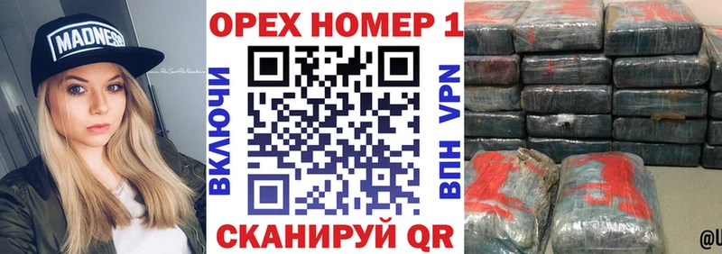 КОКАИН Fish Scale  hydra рабочий сайт  Холмск 