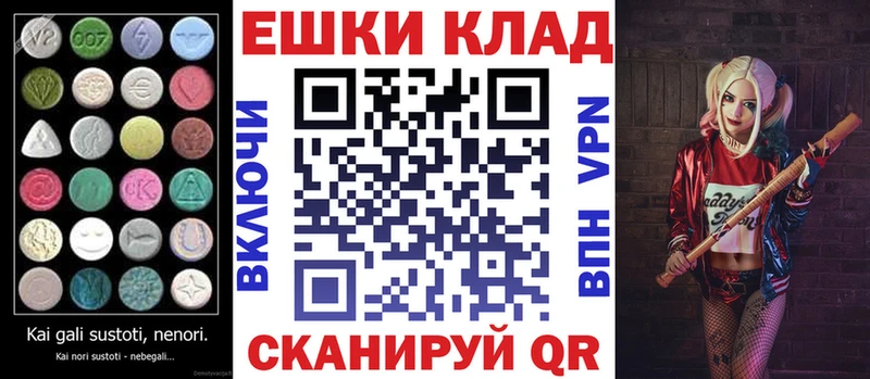 наркошоп Холмск kraken маркетплейс ЭКСТАЗИ mix