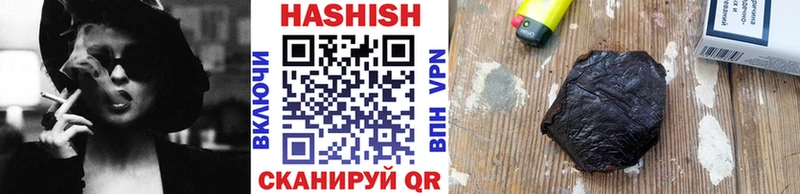 купить закладку  Холмск  это как зайти  ГАШИШ Premium 