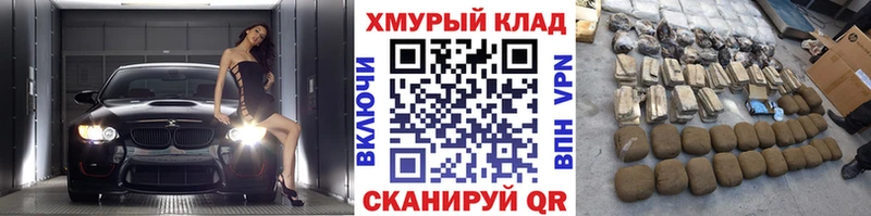 Героин хмурый  Холмск 