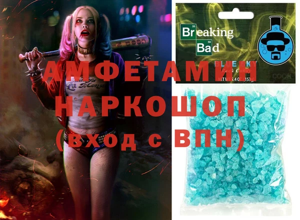 а пвп мука Белокуриха