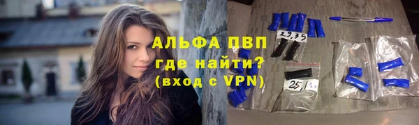 а пвп мука Белокуриха