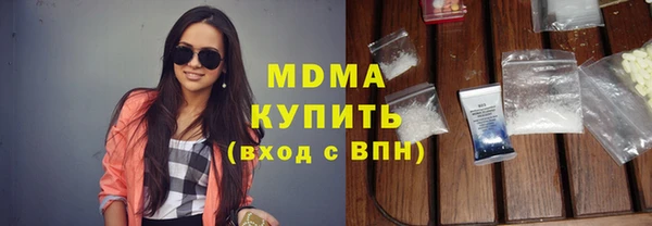 шишки Беломорск