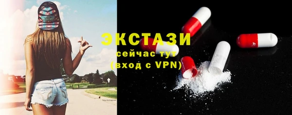 шишки Беломорск