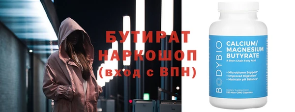 шишки Беломорск
