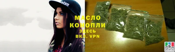 шишки Беломорск