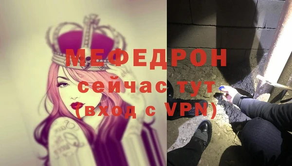 а пвп мука Белокуриха