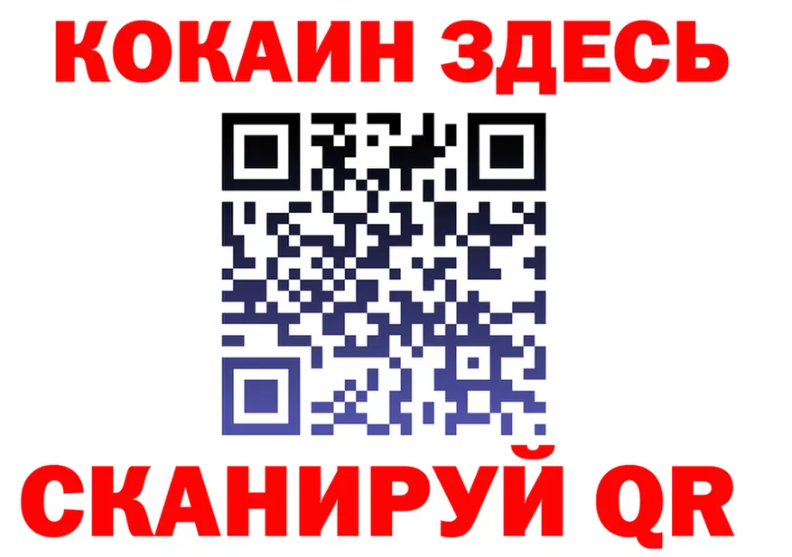 ТГК Wax зеркало мориарти hydra Холмск