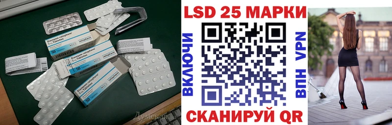 Лсд 25 экстази ecstasy мориарти как зайти Холмск
