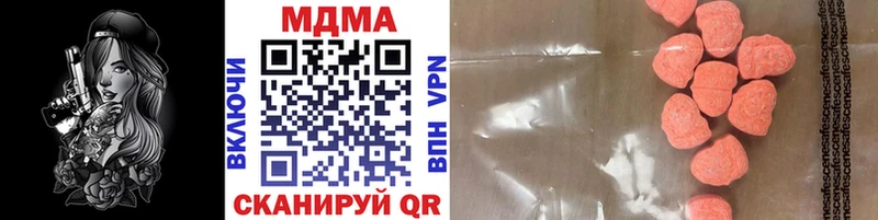 MDMA crystal  Холмск 