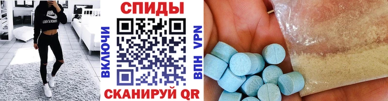 Метамфетамин кристалл  OMG ТОР  Холмск 