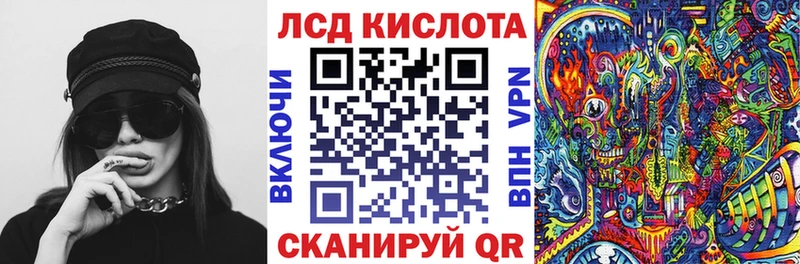 Марки N-bome 1,8мг  Холмск 