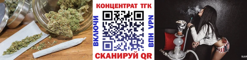 хочу   Холмск  Дистиллят ТГК THC oil 