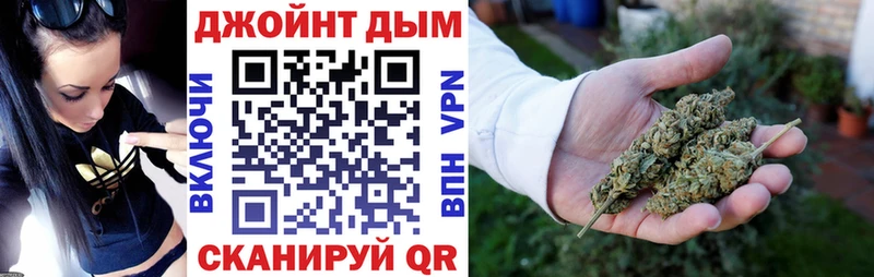 Канабис Ganja  продажа наркотиков  Холмск 